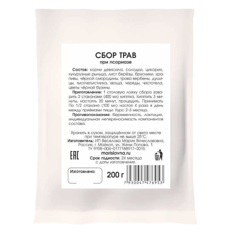 Сбор трав "При псориазе" Вес 200 г