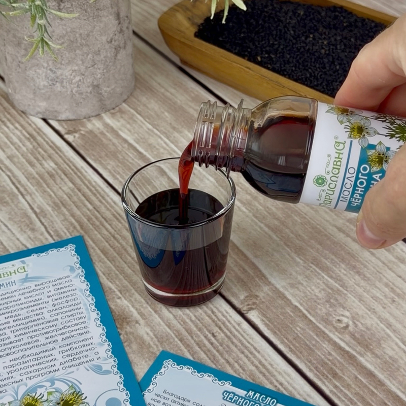 Масло чёрного тмина, нерафинированное