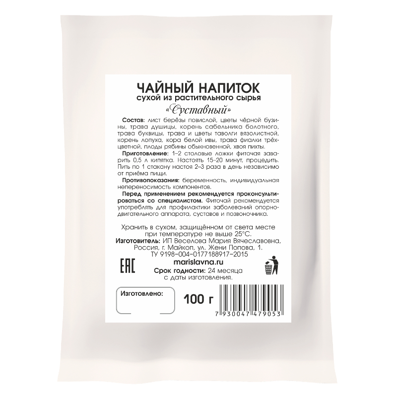 Фиточай "Суставный"