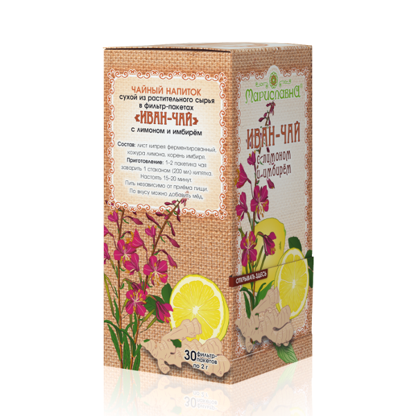 Иван-чай "С лимоном и имбирём" в фильтр-пакетах